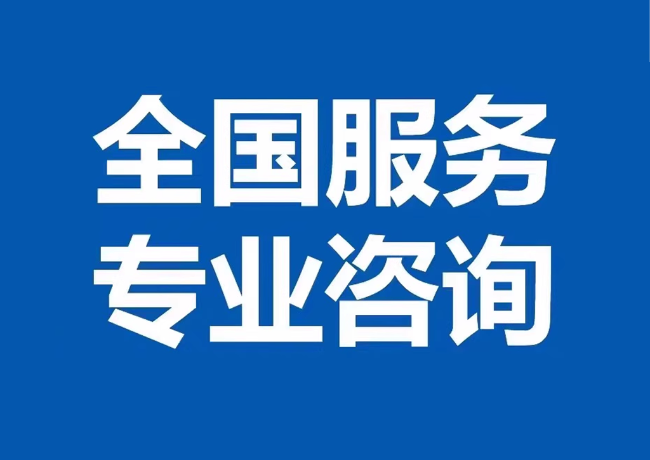 清江浦封存公积金代提